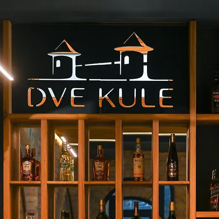 ホテル Dve Kule & Winery 4*